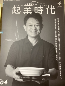 9/29  日曜日

9月　last Sunday
熱々のクワトロスープ🍜ご堪能下さい😊


昼の部
11時〜14時30分

夜の部
18時〜20時30分

ラストオーダー15分前
